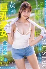 On A Solo Trip (2025)